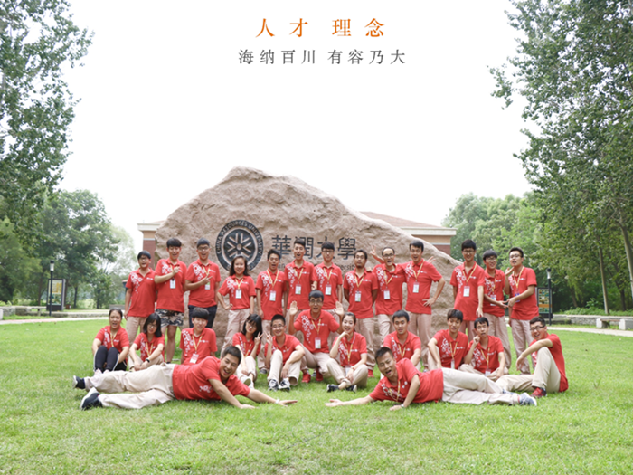 今年会 | 官方网站