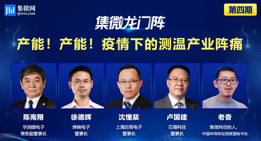 今年会 | 官方网站