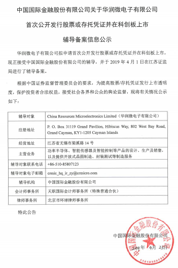 今年会 | 官方网站