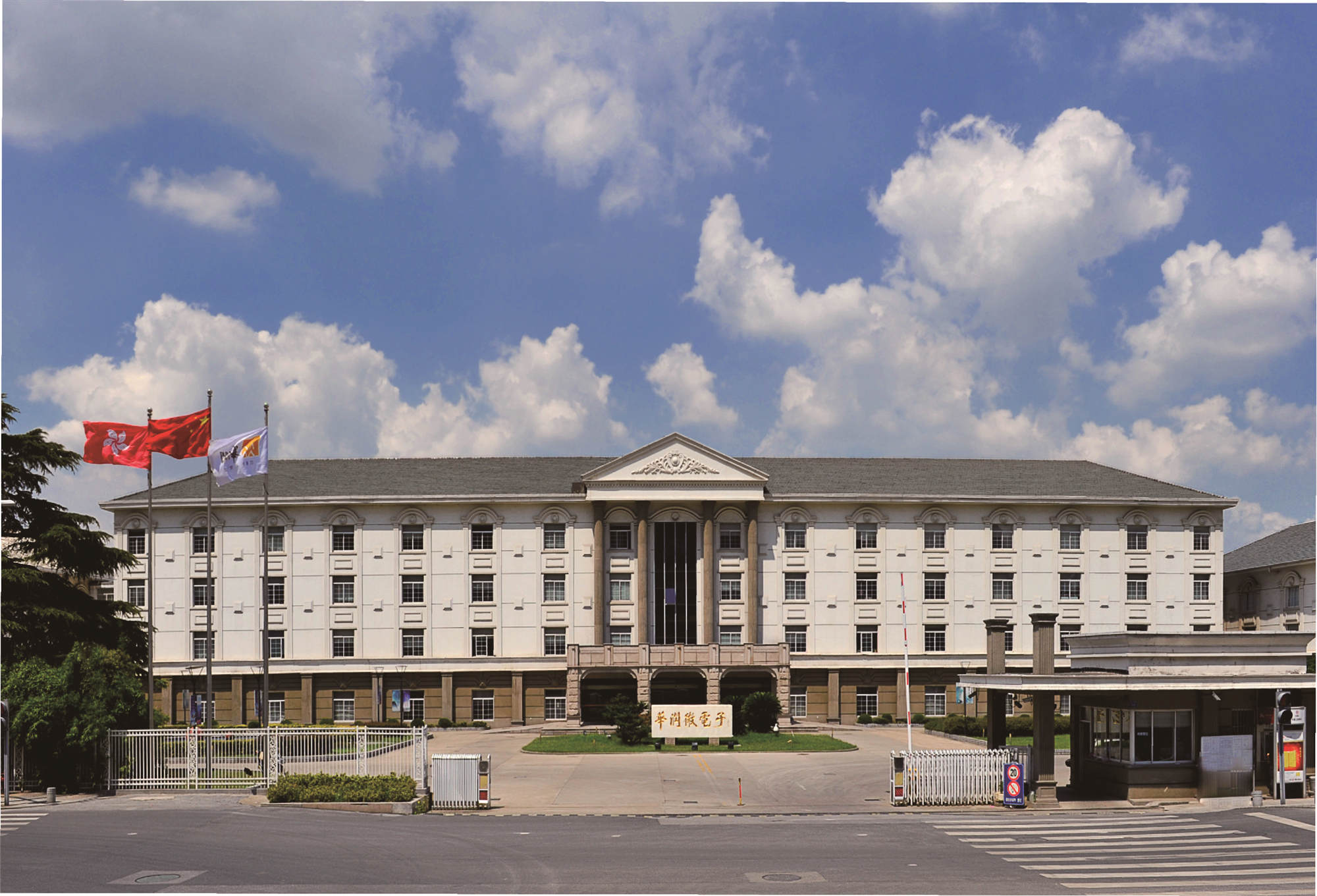 今年会 | 官方网站