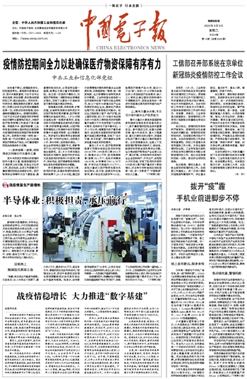 今年会 | 官方网站