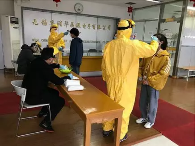 今年会 | 官方网站