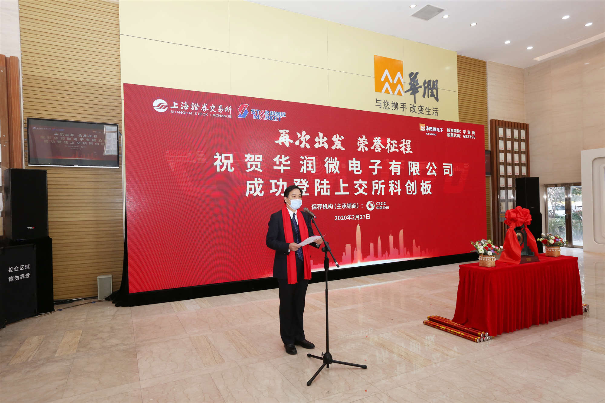 今年会 | 官方网站