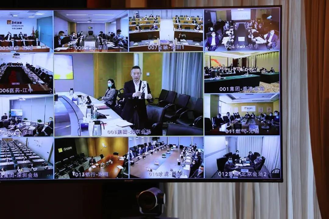 今年会 | 官方网站