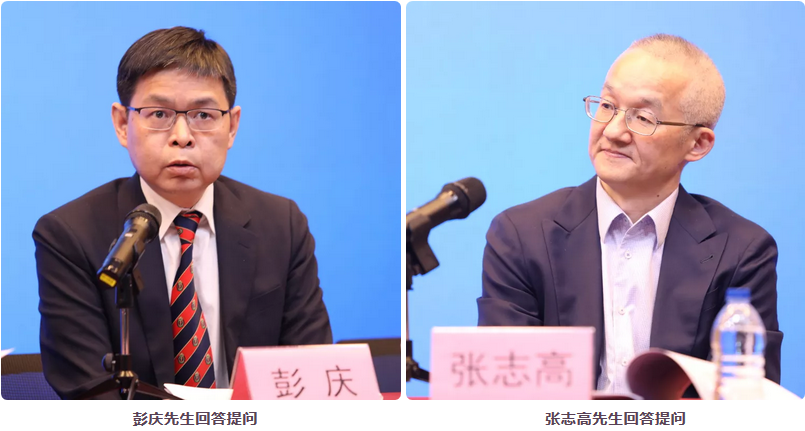 今年会 | 官方网站