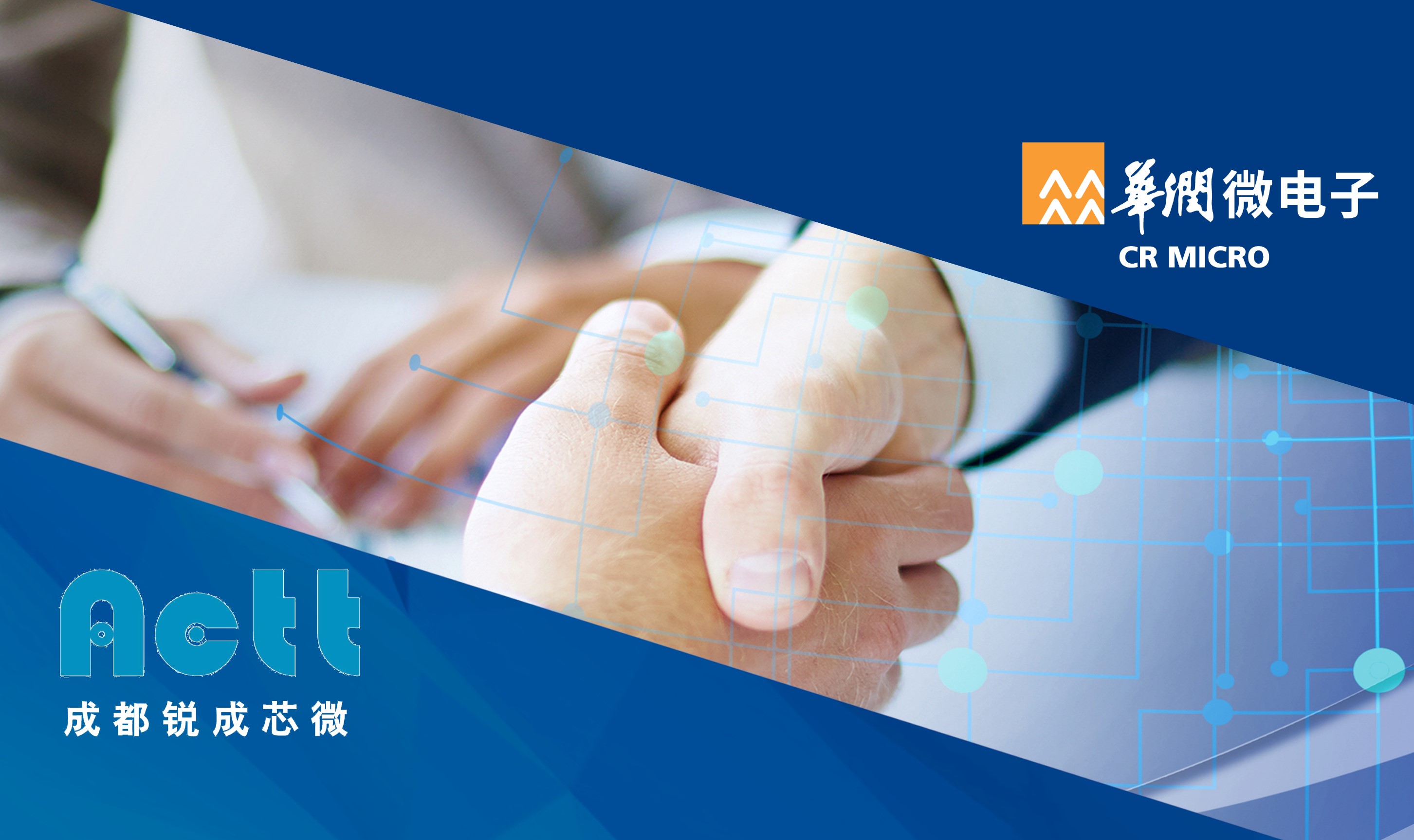 今年会 | 官方网站