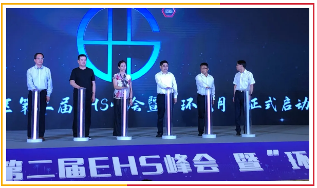 今年会 | 官方网站