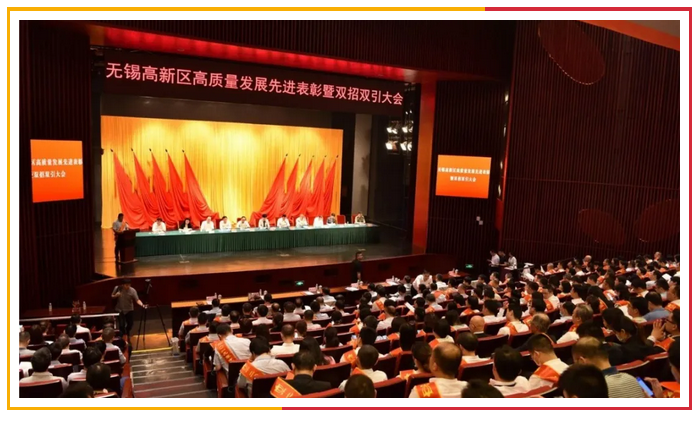 今年会 | 官方网站