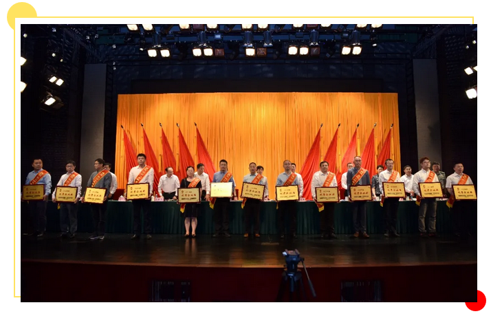 今年会 | 官方网站