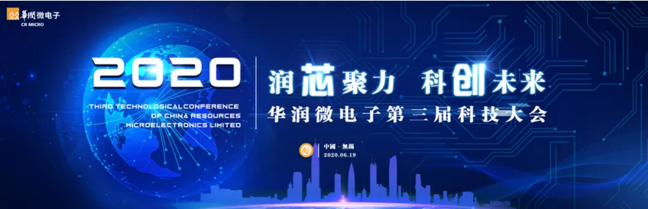 今年会 | 官方网站