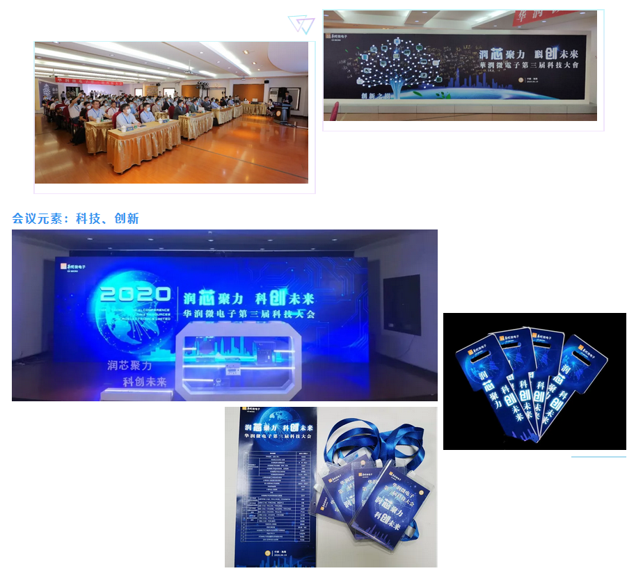 今年会 | 官方网站